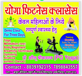 ads-image