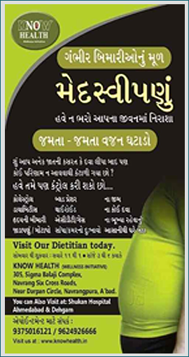ads-image