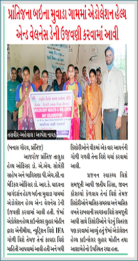 ads-image